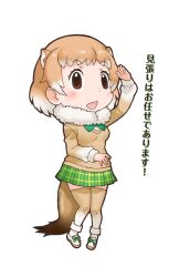 Rule 34 | 1girl, animal ears, black-tailed prairie dog (kemono friends), black eyes, bow, bowtie, brown hair, extra ears, highres, kemono friends, kneehighs, looking at viewer, official art, open mouth, scarf, shoes, short hair, skirt, socks, solo, sweater, tachi-e, tail, transparent background, yoshizaki mine
