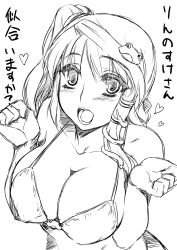 Rule 34 | 1girl, :d, alternate costume, alternate hairstyle, arms up, bikini, blush, breasts, breasts squeezed together, cleavage, collarbone, covered erect nipples, female focus, from above, greyscale, heart, highres, kochiya sanae, large breasts, long hair, monochrome, namidame, open mouth, side ponytail, simple background, sketch, smile, solo, string bikini, swimsuit, teeth, text focus, tongue, touhou, translated