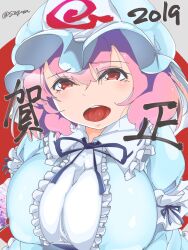 Rule 34 | 1girl, 2019, blue hat, breasts, commentary request, happy new year, hat, large breasts, long sleeves, mob cap, new year, open mouth, pink hair, qralto, red eyes, saigyouji yuyuko, short hair, solo, teeth, touhou, triangular headpiece, twitter username, upper body, upper teeth only, variant set
