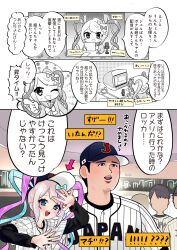 Rule 34 | 1girl, 3boys, absurdres, baseball cap, baseball uniform, blue bow, blue eyes, blue hair, blush, bow, character request, check character, choborau nyopomi, chouzetsusaikawa tenshi-chan, comic, commentary request, grey hair, hair bow, hat, highres, holding, holding paper, long hair, microphone, monitor, multicolored hair, multiple boys, multiple hair bows, needy girl overdose, one eye closed, ootani shouhei, open mouth, paper, partially colored, pink bow, pink hair, purple bow, quad tails, smile, sportswear, teeth, translation request, upper teeth only, very long hair, wand
