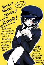 Rule 34 | 00s, 1girl, 2009, akina tsukako, androgynous, atlus, blue eyes, blue hair, blush, bottomless, breast hold, breasts, cabbie hat, covering privates, covering breasts, hat, high contrast, matching hair/eyes, nude cover, open clothes, open shirt, persona, persona 4, reverse trap, shirogane naoto, shirt, short hair, solo, translation request
