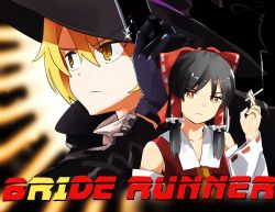 Rule 34 | 2girls, black gloves, black hair, black headwear, black jacket, blade runner, blonde hair, bow, cigarette, closed mouth, commentary request, cookie (touhou), copyright name, detached sleeves, frilled hair tubes, frills, gloves, gun, hair between eyes, hair bow, hair tubes, hakurei reimu, hat, highres, holding, holding gun, holding weapon, jacket, kirisame marisa, leftame, long hair, looking afar, looking to the side, medium hair, movie poster, multiple girls, parody, poster (medium), red bow, red shirt, rei (cookie), ribbon-trimmed sleeves, ribbon trim, sananana (cookie), second-party source, shirt, sleeveless, sleeveless shirt, touhou, upper body, weapon, white sleeves, witch hat, yellow eyes