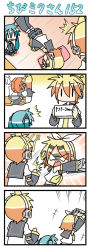 Rule 34 | 1boy, 2girls, 4koma, brother and sister, chibi, chibi miku, comic, handheld game console, hatsune miku, kagamine len, kagamine rin, long image, minami (colorful palette), multiple girls, playstation portable, siblings, silent comic, sweat, tall image, twins, vocaloid, | |