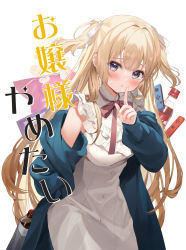 Rule 34 | 1girl, bag of chips, bare shoulders, blonde hair, blue jacket, blush, bow, breasts, buttons, chips (food), coat, commentary request, controller, cover, cover page, dress, finger to mouth, food, game controller, hair bow, hair ribbon, hand up, highres, index finger raised, jacket, kanda done, long hair, long sleeves, looking at viewer, medium breasts, nintendo switch, off shoulder, open clothes, open jacket, open mouth, original, parted lips, potato chips, purple eyes, ribbon, simple background, sleeveless, sleeveless dress, soda bottle, solo, sweat, translated, two side up, white bow, white dress