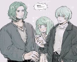 Rule 34 | 1girl, 2boys, alternate costume, byleth (fire emblem), byleth (male) (fire emblem), drill hair, father and daughter, fire emblem, fire emblem: three houses, flayn (fire emblem), green eyes, green hair, hair ornament, jacket, jodeyon, long hair, matching hair/eyes, multiple boys, nintendo, open clothes, open jacket, open mouth, phone, seteth (fire emblem), short hair, smile