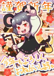 Rule 34 | absurdres, animal ears, basket, black dress, blush, branch, dress, flower, grey hair, happy new year, highres, long sleeves, mouse (animal), mouse ears, mouse tail, nazrin, new year, pinafore dress, pointing, pointing up, red eyes, red flower, shirt, sleeveless, sleeveless dress, tail, tatamaru5382, touhou, translation request, tree, white flower, white shirt