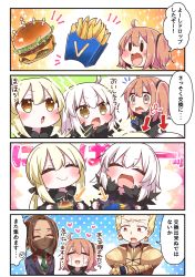 Rule 34 | 1boy, 4girls, 4koma, :d, ^ ^, absurdres, ahoge, armor, arrow (symbol), artoria pendragon (all), artoria pendragon (fate), black dress, black gloves, black jacket, black scrunchie, blonde hair, blue jacket, blush, brown eyes, brown hair, burger, closed eyes, closed mouth, collared shirt, comic, commentary request, crying, dress, drooling, earrings, fast food, fate/grand order, fate/stay night, fate/zero, fate (series), food, forehead, french fries, fujimaru ritsuka (female), fujimaru ritsuka (female) (polar chaldea uniform), fur-trimmed jacket, fur trim, gauntlets, gilgamesh (fate), gloves, green neckwear, hair between eyes, hair ornament, hair scrunchie, heart, highres, holding, holding food, jacket, jako (jakoo21), jeanne d&#039;arc (fate), jeanne d&#039;arc alter (fate), jeanne d&#039;arc alter (ver. shinjuku 1999) (fate), jewelry, mouth drool, multiple girls, official alternate costume, one side up, open clothes, open jacket, open mouth, parted bangs, polar chaldea uniform, polka dot, polka dot background, purple jacket, red eyes, saber alter, saber alter (ver. shinjuku 1999) (fate), scrunchie, see-through, shirt, siduri (fate), smile, solid oval eyes, sparkle, streaming tears, tears, translation request, uniform, veil, white hair, white shirt, wicked dragon witch ver. shinjuku 1999