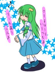 Rule 34 | 1girl, bad id, bad pixiv id, female focus, green hair, japanese clothes, kochiya sanae, long hair, mikan imo, miko, music, singing, solo, standing, touhou, white background