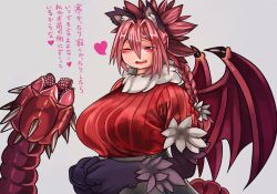 Rule 34 | 1girl, animal ear fluff, animal ears, bat wings, blush, gashiwataex378, heart, highres, lips, looking at viewer, manticore (monster girl encyclopedia), monster girl, monster girl encyclopedia, one eye closed, open mouth, pink hair, prehensile tail, solo, sweater, tail, translation request, white background, wings, wink