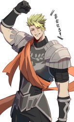 Rule 34 | 1boy, absurdres, achilles (fate), arm up, armor, black pants, black shirt, brown eyes, cowboy shot, fate/apocrypha, fate (series), gauntlets, green hair, grin, haruakira, highres, male focus, orange sash, pants, ribbed shirt, shirt, short hair, shoulder armor, smile, solo, translation request, undercut, white background