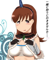 Rule 34 | 1girl, blush, breasts, brown eyes, brown hair, hair ornament, highres, hyugakomati, kantai collection, kirin (armor), large breasts, looking at viewer, monster hunter (series), monster hunter: world, ooi (kancolle), open mouth, simple background, solo, translation request, white background