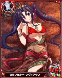Rule 34 | 10s, 1girl, bare shoulders, black hair, blush, bra, breasts, card (medium), character name, chess piece, cleavage, crown, female focus, hair ribbon, high school dxd, jewelry, king (chess), large breasts, long hair, looking at viewer, lying, necklace, official art, on back, panties, purple eyes, purple ribbon, red bra, red panties, ribbon, see-through, serafall leviathan, sideboob, smile, solo, trading card, twintails, underboob, underwear, very long hair