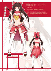 Rule 34 | 1girl, adapted costume, alternate costume, back, bandeau, bikini, bikini skirt, blunt bangs, bow, brown eyes, brown hair, character name, detached sleeves, full body, gohei, greetload, hair bow, hair tubes, hakurei reimu, hand on own hip, long hair, long sleeves, navel, open mouth, red bikini, showgirl skirt, solo, standing, stomach, strapless, strapless bikini, swimsuit, thigh strap, thighhighs, thighs, torii, touhou, white thighhighs, wide sleeves, zoom layer