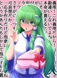 Rule 34 | 1girl, :o, blush, box, breasts, commentary request, detached sleeves, frog hair ornament, fusu (a95101221), green eyes, green hair, hair between eyes, hair ornament, heart-shaped box, highres, holding, holding box, index finger raised, kochiya sanae, large breasts, long hair, looking at viewer, pink background, snake hair ornament, solo, touhou, translation request, tsundere, valentine, white sleeves