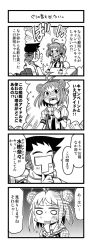 Rule 34 | 10s, 1boy, 1girl, 4koma, admiral (kancolle), comic, desk, greyscale, highres, kantai collection, kurogane gin, monochrome, naka (kancolle), remodel (kantai collection), slam, sweat, nervous sweating, translation request, watery eyes