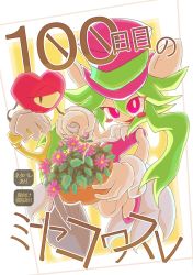 Rule 34 | 1boy, 1girl, absurdres, animal ears, blush stickers, cyclops, flower, gloves, green hair, hat, heart (mad rat dead), highres, holding hands, leotard, mad rat dead, mouse (animal), mouse ears, mouse girl, mouse tail, nippon ichi, one-eyed, plant, potted plant, rat god, red eyes, shovel, tail, tie clip, top hat, wings, wrist cuffs