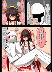 Rule 34 | 10s, 1boy, 1girl, ^ ^, admiral (kancolle), bad id, bad nicoseiga id, bare shoulders, black footwear, black hair, breasts, carrying, choker, closed eyes, closed mouth, collarbone, comic, detached sleeves, dress, closed eyes, gloves, hair ornament, hairclip, haruna (kancolle), headgear, highres, japanese clothes, jewelry, kantai collection, long hair, military, military uniform, nontraditional miko, open mouth, pants, princess carry, red skirt, remodel (kantai collection), ring, shirt, shoes, skirt, smile, speech bubble, translation request, tsukui kachou, uniform, wedding band, wedding dress, white gloves, white pants, white shirt, wide sleeves, yellow eyes