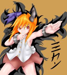 Rule 34 | 1girl, bad id, bad pixiv id, blonde hair, clothes, cuffs, fighting, fighting stance, highres, horns, kanji, legs, md5 mismatch, mikan no mikoto(chatacter), mikan susano o, no bra, oni, oni horns, original, red eyes, shiny skin, short hair, skirt, smile, solo, thighhighs