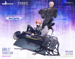 Rule 34 | 1boy, 1girl, alternate costume, bald, bodysuit, boma (gits), breasts, chair, crossover, cyborg, english text, ezaki purin, ghost in the shell, ghost in the shell: sac 2045, girls&#039; frontline, glasses, gun, holding, holding gun, holding weapon, looking at viewer, machinery, medium breasts, official art, pink hair, plugsuit, short hair, weapon, wire
