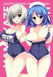 Rule 34 | 10s, 2girls, akikaze tsumuji, alternate costume, bare shoulders, blue eyes, blue hair, blush, breasts, character name, cleavage, clothes pull, collarbone, covered erect nipples, covered navel, double bun, english text, hair bun, hair ornament, hairclip, hamakaze (kancolle), hat, jpeg artifacts, kantai collection, large breasts, looking at viewer, multiple girls, one-piece swimsuit, one-piece swimsuit pull, open mouth, school swimsuit, short hair, silver hair, simple background, smile, swimsuit, urakaze (kancolle), white hat