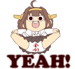 Rule 34 | (o) (o), 1girl, :d, ahoge, black skirt, brown hair, chibi, clothes writing, commentary request, headgear, ishii hisao, kantai collection, kongou (kancolle), long sleeves, open mouth, round teeth, simple background, skirt, smile, solo, spread legs, teeth, translation request, white background