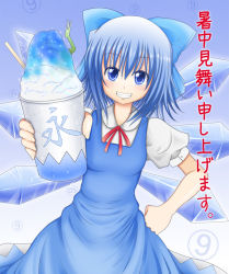 Rule 34 | bad id, bad pixiv id, blue eyes, blue hair, circled 9, cirno, embodiment of scarlet devil, food, frog, hand on own hip, mazakura senju, ribbon, shaved ice, short hair, solo, touhou, translation request, wings