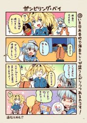 Rule 34 | 4koma, admiral (kancolle), aqua neckwear, aqua skirt, black ribbon, blonde hair, blue eyes, blue hair, blue sailor collar, blue shirt, book, breast pocket, breasts, collared shirt, comic, dixie cup hat, double bun, gambier bay (kancolle), hairband, hamster, hat, kantai collection, kirisawa juuzou, large breasts, long sleeves, looking at viewer, military hat, miniskirt, multicolored clothes, neckerchief, nightcap, non-human admiral (kancolle), plate, pleated skirt, pocket, ribbon, sailor collar, samuel b. roberts (kancolle), school uniform, serafuku, shirt, short hair, shorts, skirt, sleeve cuffs, traditional media, translation request, twintails, upper body, white headwear, white shirt, window, yellow eyes