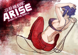 Rule 34 | 1girl, ass, blue eyes, blue hair, bra, copyright name, dimples of venus, female focus, from behind, ghost in the shell, ghost in the shell arise, kusanagi motoko, looking back, matching hair/eyes, sitting, solo, tonbo, underwear, wire