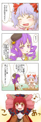 Rule 34 | 3girls, 4koma, ^^^, alternate costume, alternate hairstyle, chair, charlotte (madoka magica), charlotte (madoka magica) (cosplay), comic, cosplay, cup, drill hair, embodiment of scarlet devil, face, fang, female focus, hair ornament, hairband, hands on own cheeks, hands on own face, highres, kana tako, kaname madoka, kaname madoka (cosplay), koa (phrase), koakuma, mahou shoujo madoka magica, mahou shoujo madoka magica (anime), multiple girls, musical note, no headwear, patchouli knowledge, purple eyes, purple hair, quaver, remilia scarlet, ribbon, smile, speech bubble, spoken musical note, tako, teacup, teapot, tomoe mami, tomoe mami (cosplay), touhou, wings