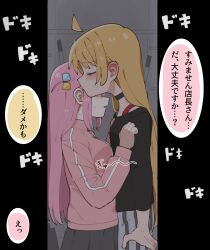 2girls ahoge arms_at_sides bad_id bad_pixiv_id black_choker black_shirt blonde_hair blush bocchi_the_rock! breasts chikyuu_marusugi choker closed_eyes commentary_request covered_eyes cramped detached_ahoge ear_blush from_side gotoh_hitori grey_pants hands_on_another&#039;s_chest highres ijichi_seika in_locker inactive_account jacket large_breasts long_hair long_sleeves multiple_girls nervous nervous_sweating one_side_up open_mouth pants pink_hair pink_jacket profile shirt sidelocks small_breasts speech_bubble striped_clothes striped_pants sweat track_jacket translated vertical-striped_clothes vertical-striped_pants yuri