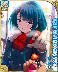 Rule 34 | 1boy, 1girl, aqua hair, bag, blue coat, blunt bangs, candy, card (medium), character name, chiyoura ayame, coat, enpera, food, girlfriend (kari), hair ornament, long hair, looking at viewer, official art, open mouth, outdoors, pants, purple eyes, qp:flapper, red scarf, scarf, school, school bag, shirt, smile, standing, sunset, tagme, white shirt, winter clothes, x hair ornament