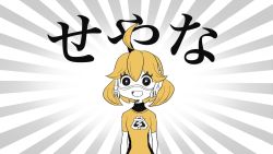 Rule 34 | 1girl, ahoge, arms (game), bright pupils, colk (colk com), goggles, japanese text, mechanica (arms), monochrome, nintendo, open mouth, parody, smile, solo, spot color, upper body, white pupils