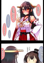 Rule 34 | 10s, 2girls, 2koma, anchor symbol, bad id, bad nicoseiga id, bare shoulders, black hair, blush, breasts, brown eyes, choker, comic, commentary request, detached sleeves, hair ornament, hairband, hairclip, hand on own hip, haruna (kancolle), headgear, heart, highres, japanese clothes, kantai collection, large breasts, long hair, multicolored hair, multiple girls, nontraditional miko, open mouth, remodel (kantai collection), short hair, short hair with long locks, simple background, skirt, soukou kihei votoms, text focus, tokitsukaze (kancolle), translation request, tsukui kachou, white hair, wide sleeves, | |