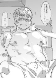 Rule 34 | 1boy, ?, bad id, bad twitter id, bedroom, blush, boxers, glasses, greyscale, groin, hand on another&#039;s shoulder, highres, male focus, male underwear, monochrome, navel, nipples, on bed, open clothes, open shirt, original, sagami jon, sitting, sweat, translation request, underwear