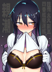 Rule 34 | 10s, 1girl, black bra, black hair, blush, bra, breasts, cleavage, clothes in mouth, clothes lift, gloves, hair ornament, hairclip, highres, kantai collection, lifting own clothes, long hair, looking away, medium breasts, mouth hold, oyashio (kancolle), shirt, shirt in mouth, shirt lift, solo, taketora suzume, underwear, upper body, white gloves, white shirt