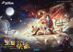 Rule 34 | 1boy, bishounen, brown eyes, brown hair, bug, butterfly, butterfly necklace, eyepatch, flower, glowing butterfly, happy birthday, highres, hua cheng, insect, long hair, long sleeves, looking at viewer, male focus, moon, official art, red flower, sitting, sky, smile, spider lily, star (sky), starry sky, string, string of fate, tianguan cifu