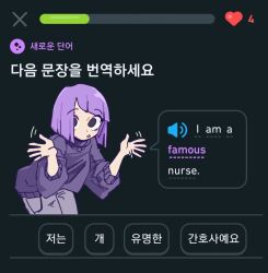 1girl :o black_eyes commentary duolingo goth_fashion gunsung33 hashtag-only_commentary lily_(duolingo) long_sleeves looking_at_viewer open_mouth palms pants purple_hair purple_pants purple_sweater short_hair solo sweater symbol-only_commentary translation_request