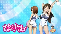 Rule 34 | arms up, ass, breasts, brown eyes, brown hair, cleavage, eyecatch, highres, kanzaki miki, large breasts, long hair, one-piece swimsuit, onoda sakamichi, school swimsuit, screencap, short hair, swimsuit, tachibana aya, tatibana aya, white school swimsuit, white one-piece swimsuit, wink, yowamushi pedal