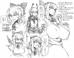 Rule 34 | alternate breast size, antennae, bow, breasts, cirno, collage, covered erect nipples, greyscale, hair bow, huge breasts, ice, ice wings, monochrome, aged up, rumia, spacezin, touhou, translation request, tsurime, wings, wriggle nightbug