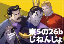 Rule 34 | 3boys, black hair, blonde hair, brothers, brown eyes, cape, crown, dated, desha (ousama ranking), despa (ousama ranking), facial hair, hair slicked back, highres, holding, holding scepter, long hair, long sleeves, male focus, mature male, multiple boys, mustache, ouken, ousama ranking, purple cape, red shirt, scepter, shirt, short hair, siblings, signature, sizuku 73, smile, striped clothes, striped sweater, sweater, thick eyebrows, yellow background