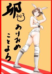 Rule 34 | 1girl, artist request, ass, tagme, translation request, wrestling, wrestling outfit