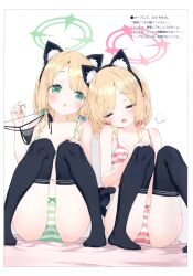 Rule 34 | 2girls, :o, absurdres, animal ear headphones, animal ears, black bra, black panties, black thighhighs, blonde hair, blue archive, blush, bow, bow panties, bra, breasts, breath, cat ear headphones, cat ears, cat tail, closed eyes, clothes hanger, collarbone, comiket 103, fake animal ears, green bow, green bra, green eyes, green halo, green panties, hair bow, halo, headphones, highres, holding, holding clothes, holding clothes hanger, kani biimu, knees up, lingerie, midori (blue archive), momoi (blue archive), multiple girls, navel, no shoes, non-web source, open mouth, panties, pink bra, pink halo, pink panties, red bow, scan, short hair, siblings, simple background, sisters, sitting, small breasts, striped bra, striped clothes, striped panties, tail, thighhighs, twins, underwear, underwear only, white background