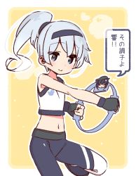 Rule 34 | 2girls, akatsuki (kancolle), alternate costume, alternate hairstyle, black gloves, black pants, blue eyes, commentary request, cowboy shot, exercising, fingerless gloves, gloves, hairband, hibiki (kancolle), hoop, kantai collection, long hair, midriff, multiple girls, navel, pants, ponytail, ring-con, ring fit adventure, silver hair, solo focus, sports bra, standing, standing on one leg, yoga pants, yoru nai