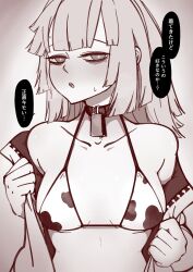 Rule 34 | 1girl, aa-12 (girls&#039; frontline), absurdres, bell, bikini, blush, bra, breasts, clothes pull, gendouki, girls&#039; frontline, highres, long hair, looking at viewer, monochrome, neck bell, open mouth, simple background, small breasts, swimsuit, underwear