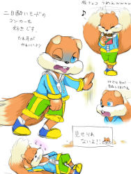 Rule 34 | chocolate, conker, conker&#039;s bad fur day, furry, no humans, rareware, squirrel, tail, translation request