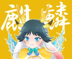 Rule 34 | 1girl, :3, animal ears, armor, black hair, blue bow, blue bowtie, blue eyes, blush, bow, bowtie, commentary, extra ears, fangs, giraffe ears, giraffe girl, giraffe horns, highres, horns, kemono friends, kirin (kemono friends), kuromitsu (9633 kmfr), long hair, multicolored hair, pauldrons, red hair, scales, shoulder armor, solo, symbol-only commentary, text background, translation request, white hair, wings, yellow background