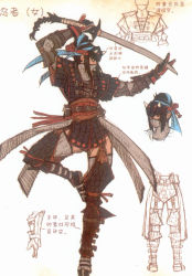 Rule 34 | 1girl, armor, belt, black gloves, black hair, boots, character sheet, chinese text, dark skin, fighting stance, full body, gloves, holding, holding sword, holding weapon, horns, japanese armor, leg up, monster hunter (series), official art, original, pinky out, sheath, sheathed, simple background, stance, standing, standing on one leg, sword, thigh boots, thighhighs, vambraces, weapon, white background, zettai ryouiki