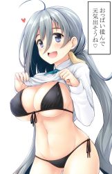 Rule 34 | 10s, 1girl, ahoge, alternate breast size, bikini, blush, breasts, cleavage, clothes lift, covered erect nipples, front-tie top, grey eyes, grey hair, heart, kantai collection, kiyoshimo (kancolle), large breasts, long hair, long sleeves, low twintails, navel, open mouth, panties, shirt lift, side-tie panties, smile, solo, string bikini, swimsuit, translated, twintails, underwear, uni8, very long hair, white background