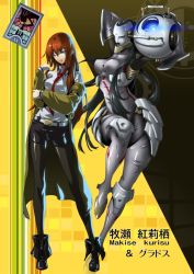 Rule 34 | 1girl, aqua eyes, atlus, banjoo, black hair, blue eyes, boots, breasts, brown hair, card, character name, coat, crossover, glados, judgement (tarot), long hair, makise kurisu, mecha, multiple crossover, necktie, one eye closed, pantyhose, pantyhose under shorts, parody, persona, persona 4, personality core, personification, portal, portal (series), portal 1, portal 2, red necktie, robot, romaji text, shorts, smile, steins;gate, tarot, text focus, trench coat, wheatley, wink