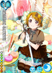Rule 34 | 10s, 1girl, apron, bow, brown hair, brown thighhighs, candy, candy wrapper, card (medium), character name, food, food-themed hair ornament, frilled skirt, frills, gloves, hair bow, hair ornament, hair ribbon, koizumi hanayo, lollipop, looking at viewer, love live!, love live! school idol festival, love live! school idol project, macaron, neck ribbon, official art, oversized object, pinstripe pattern, purple eyes, ribbon, seiza, short hair, sitting, skirt, smile, solo, striped clothes, striped thighhighs, sweets, thighhighs